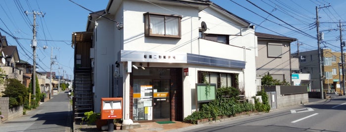 船橋二和郵便局 is one of 船橋市内郵便局.
