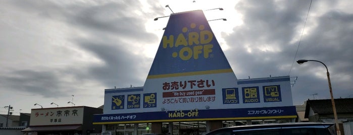 ハードオフ踏破リスト 訪問順