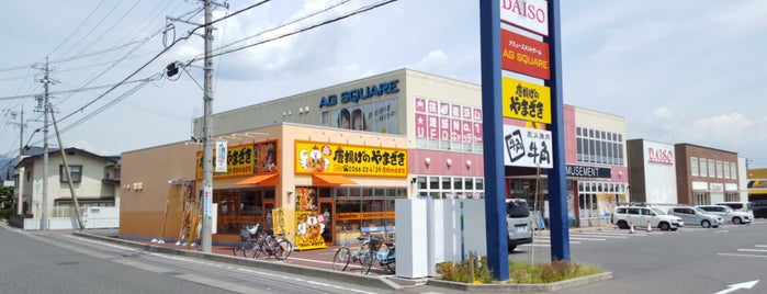 mister Donut is one of 行くべき岡谷.