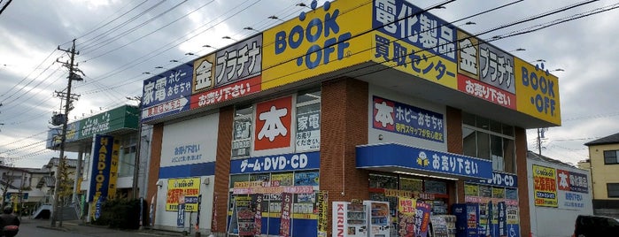 静岡市の本屋 静岡市の本屋