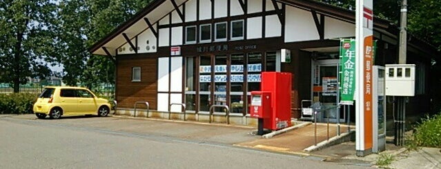 Shirokawa Post Office is one of 小千谷市内郵便局.