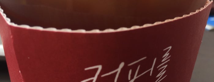 HOLLYS COFFEE is one of 부유했던.
