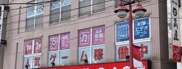 タイトーステーション 綾瀬店 is one of ゲーセン行脚.
