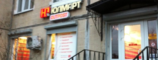 Юлмарт Outpost is one of Марияさんのお気に入りスポット.