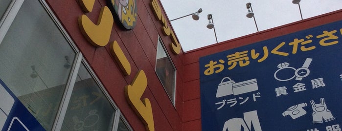 ローソン 伊丹荒牧店 is one of LAWSON.