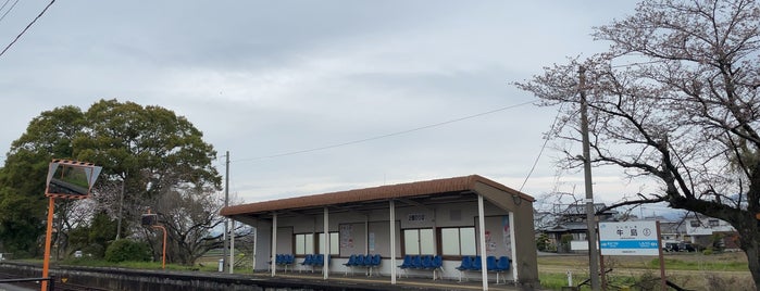 Ushinoshima Station is one of JR.