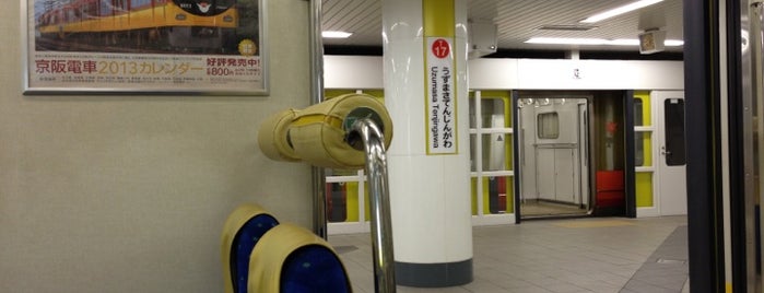 Uzumasa Tenjingawa Station (T17) is one of 京都市営地下鉄 Kyoto City Subway.