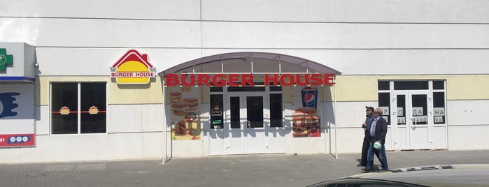 Burger House is one of Дом и Отдых.