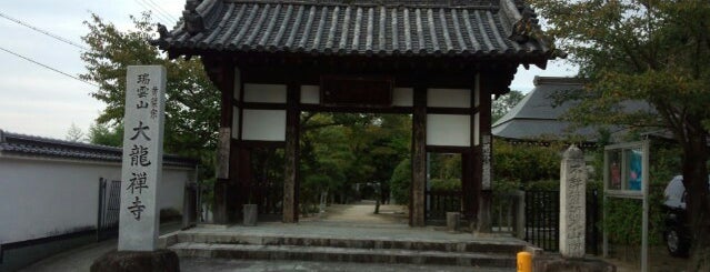 大龍寺 （黄檗宗 瑞雲山） is one of 神社仏閣.