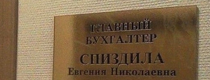 プルコヴォ国際空港 (LED) is one of Список "список".