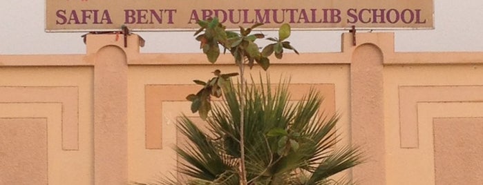 Safia Bent Abdulmutalib School is one of George'nin Beğendiği Mekanlar.