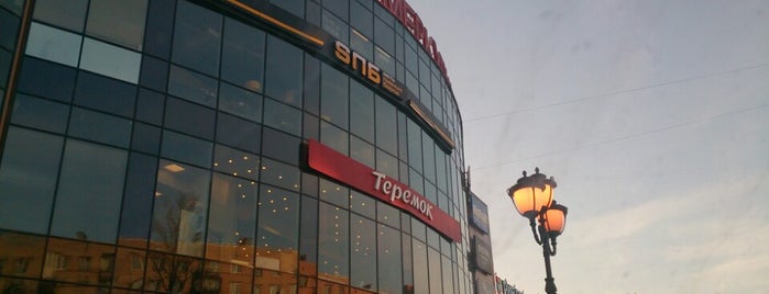 ТЦ «Меркурий» is one of TOP-100: Торговые центры Санкт-Петербурга.