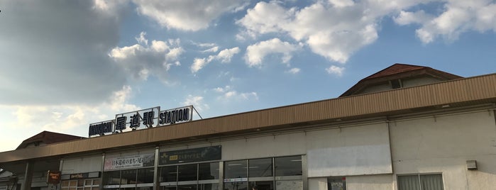 Onomichi Station is one of 岡山エリアの鉄道駅.