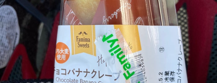 FamilyMart is one of Top picks for Convenience Stores.