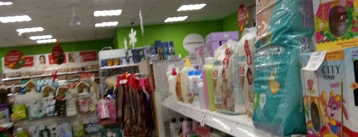 улыбка радуги кронштадт. улыбка радуги кронштадт. хабаровская 15 улыбка радуги. улыбка радуги кронштадт. улыбка радуги нефтекамск.