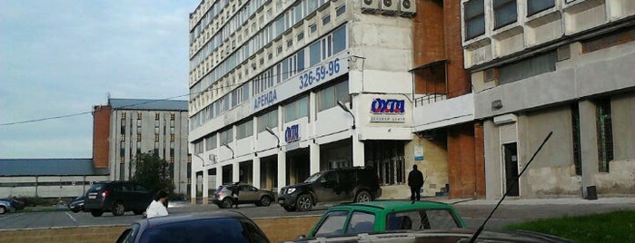 Бизнес-центр «Охта» is one of Expert's places.