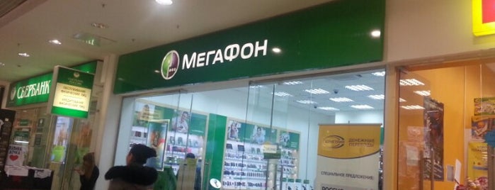Мегафон is one of Tempat yang Disukai МегаФон.