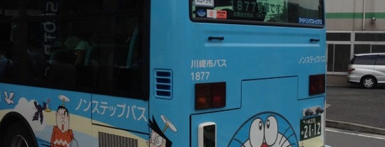 登戸駅 (生田緑地口)バス停 is one of 登戸駅 | おきゃくやマップ.