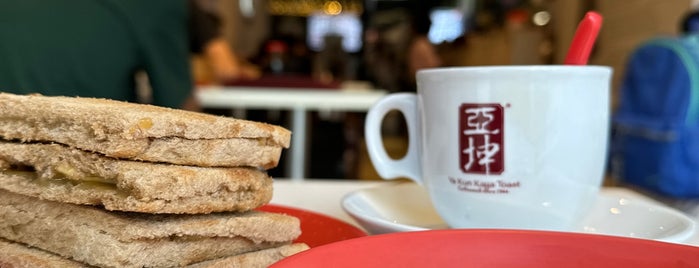 Ya Kun Kaya Toast 亞坤 is one of สถานที่ที่ Ian ถูกใจ.