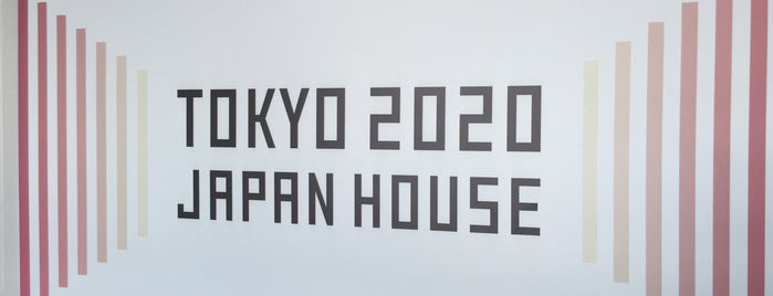 Tokyo 2020 Japan House is one of Rio 2016.