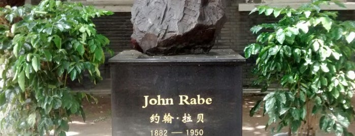 John Rabe's Home is one of Nanjing Touristic spots.