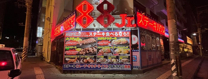 ステーキハウス88 Jr 松山店 is one of 沖縄ナイス⭐️スポット.