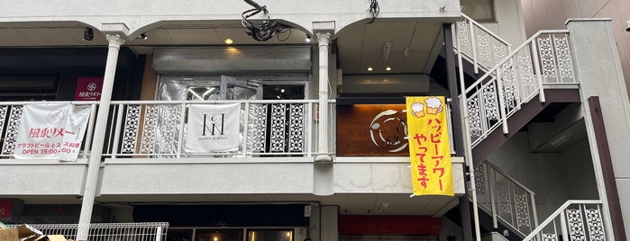 Ushitora 2 is one of 東京で地ビール/クラフトビール/輸入ビールを飲めるお店Vol.1.