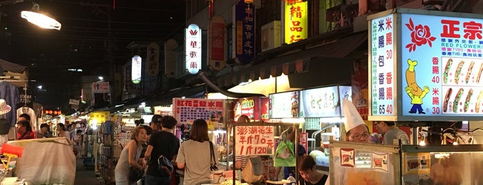 Linjiang Street Night Market is one of Taipei June 2016.