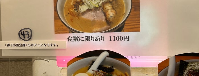 Menya Hidamari is one of ブルータス麺.