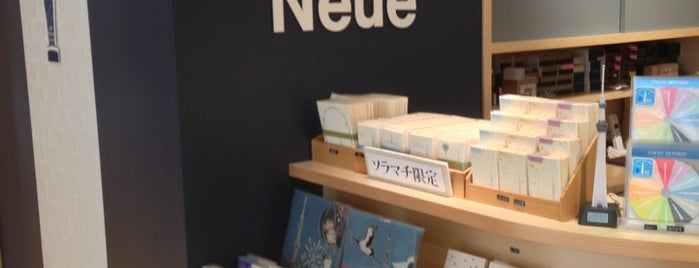 Neue is one of jun200さんのお気に入りスポット.
