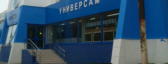 Полярная Звезда is one of Татьяна’s Liked Places.