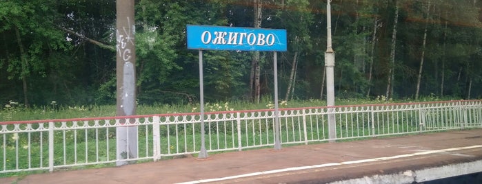 Ж/д платформа Ожигово is one of Киевское направление МЖД (до Калуги-2).