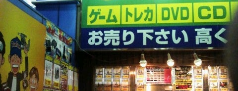 カメレオンクラブ 古淵店 is one of go to ショッピングゥ！.