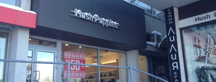 hush puppies is one of Posti che sono piaciuti a Nastya.