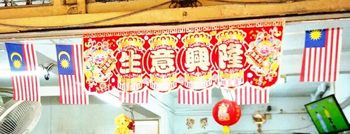 Loke Yew Hien Kee Fish Ball Mee 新義豐茶餐室 is one of See Lok’s Liked Places.