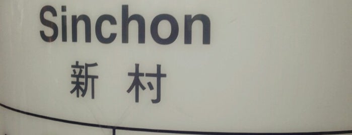 Sinchon Stn. is one of TrainSPOTTING.