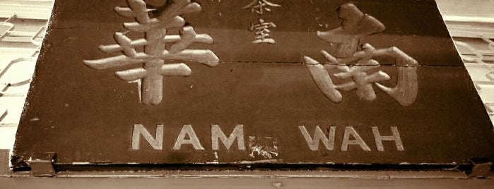 Nam Wah Kopitiam is one of MARKET / FOOD TRUCK / FOOD COURT / KOPIDIAM.