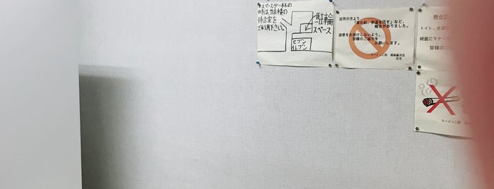 Ramen Jiro is one of ラーメン6.