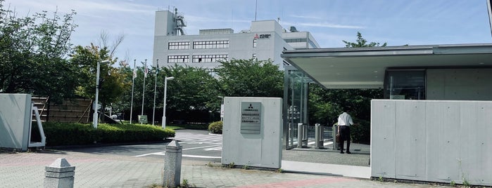 三菱電機 情報技術総合研究所 is one of ビジネスセンターVol.2.