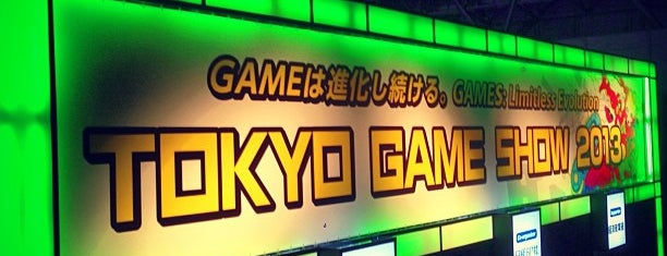 Tokyo Game Show is one of Lieux qui ont plu à Koke.
