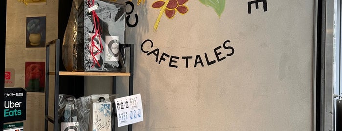 Cafetales Colombia Speciality coffee is one of Osaka Study Spots.