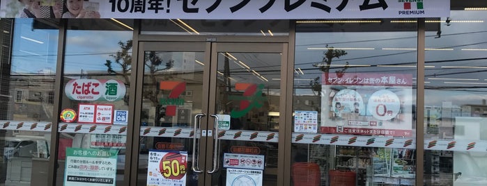 7-Eleven is one of 北海道.