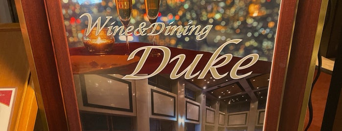 Hotel Okura Wine & Dining Duke is one of 新宿.
