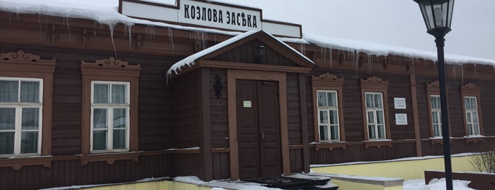 Козлова Засека is one of Ruslan’s Liked Places.
