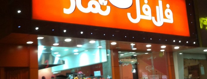 Falafel Themar is one of Riyadh Breakfast.