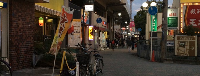 鴻池商店街 is one of そのうち行く.