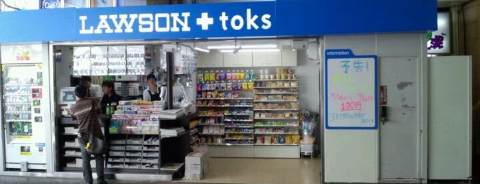 ローソン LAWSON+toks 綱島駅店 is one of 日吉近辺のローソン.