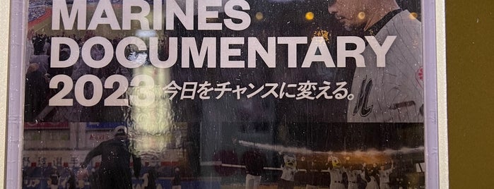 Cinema IKSPIARI is one of 劇場あんぎゃ！.