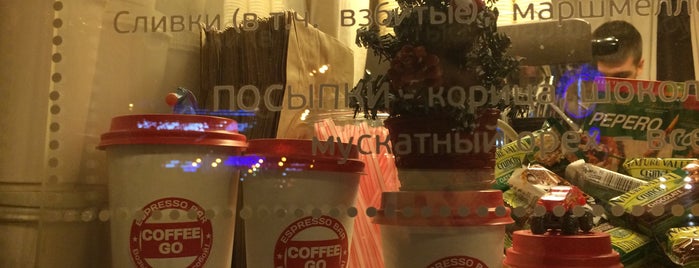 Coffee Go is one of Кофе с собой в городе Питере.