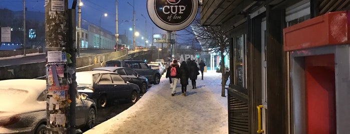 Cup Of Love is one of Lugares favoritos de Ruslana.